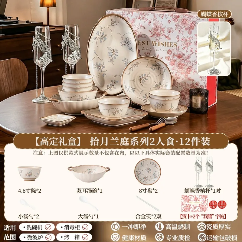 Porcelain Dinnerware Set Gift Box tableware view 8