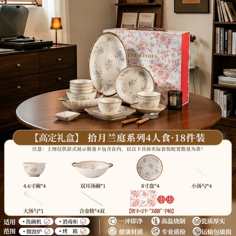 Porcelain Dinnerware Set Gift Box tableware view 9