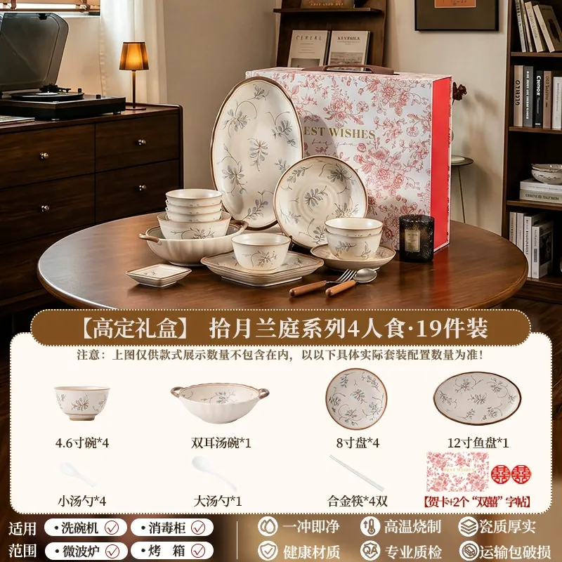 Porcelain Dinnerware Set Gift Box tableware view 10