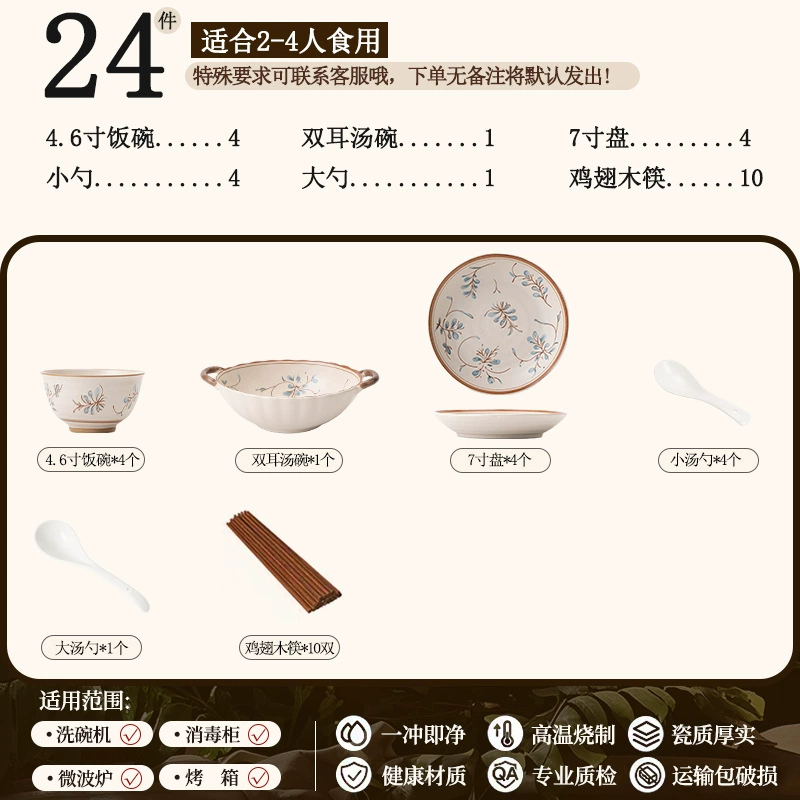 Porcelain Dinnerware Set tableware view 6