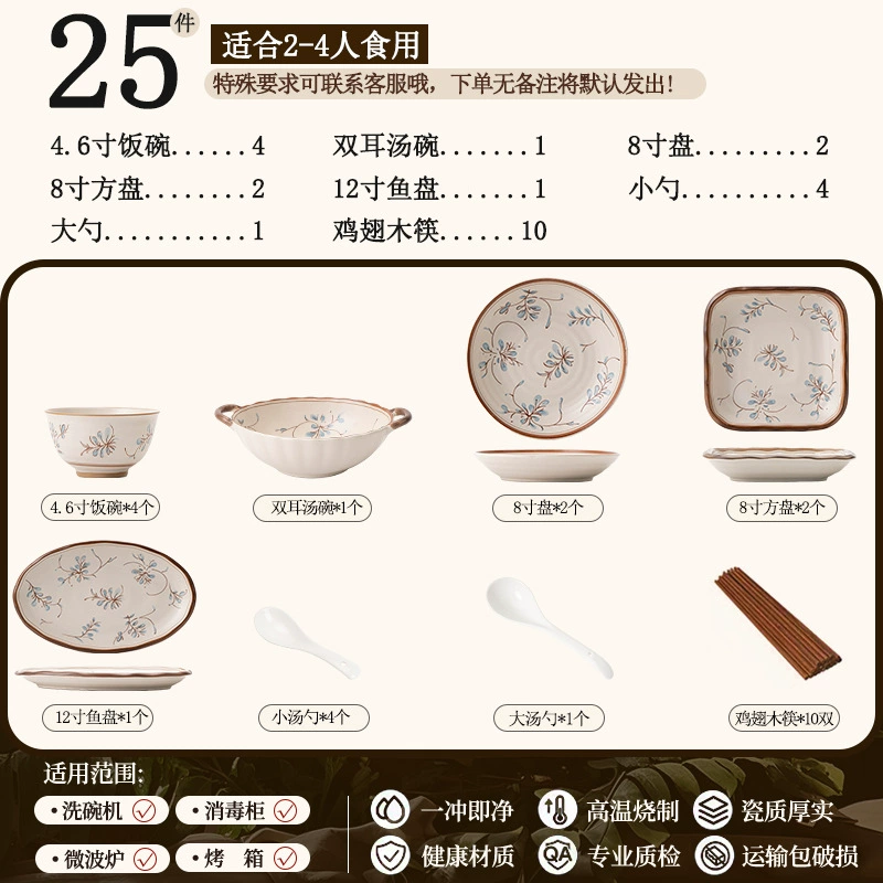 Porcelain Dinnerware Set tableware view 7