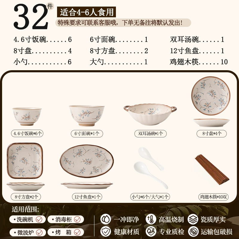 Porcelain Dinnerware Set tableware view 8