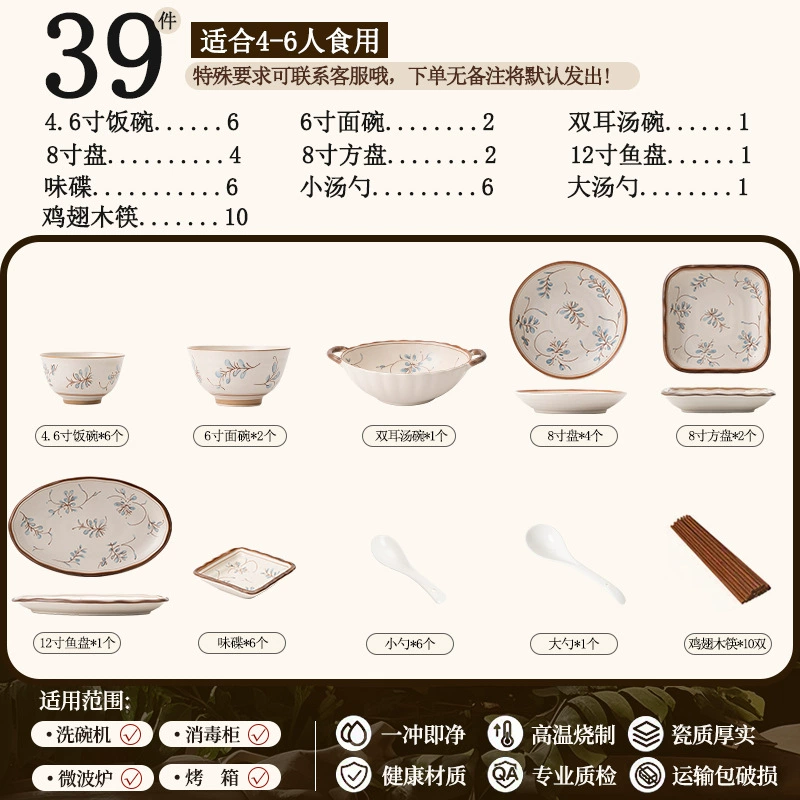 Porcelain Dinnerware Set tableware view 9