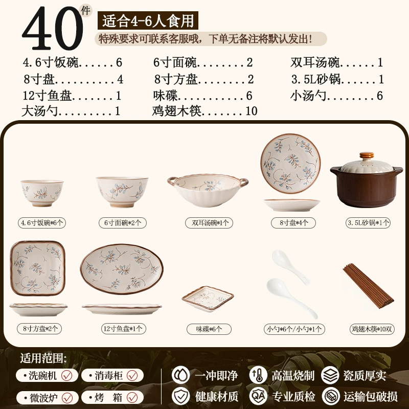 Porcelain Dinnerware Set tableware view 10