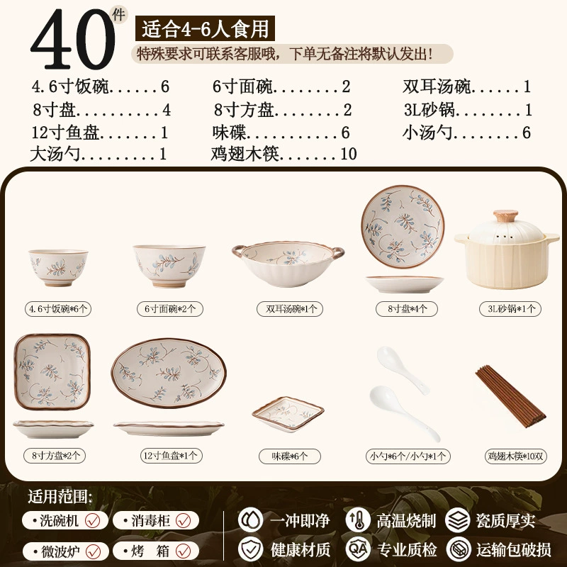 Porcelain Dinnerware Set tableware view 11