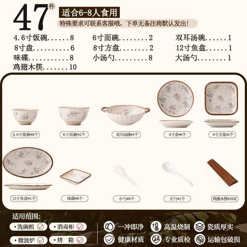 Porcelain Dinnerware Set tableware view 12