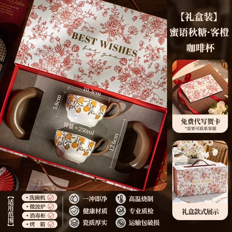 Porcelain Coffee Cup and Saucer Set tableware view 7