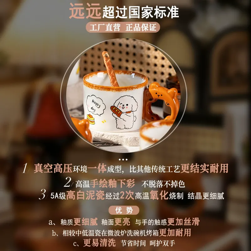핸드페인팅 도자기 머그 tableware view 4