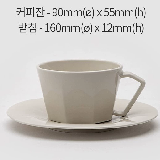 Octagonal Coffee Cup and Saucer Set tableware view 6