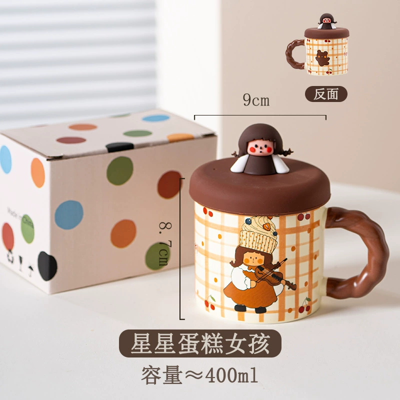 蓋付き磁器マグ tableware view 7