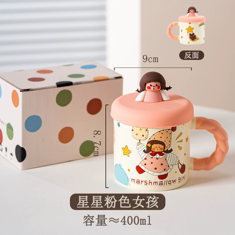 蓋付き磁器マグ tableware view 8