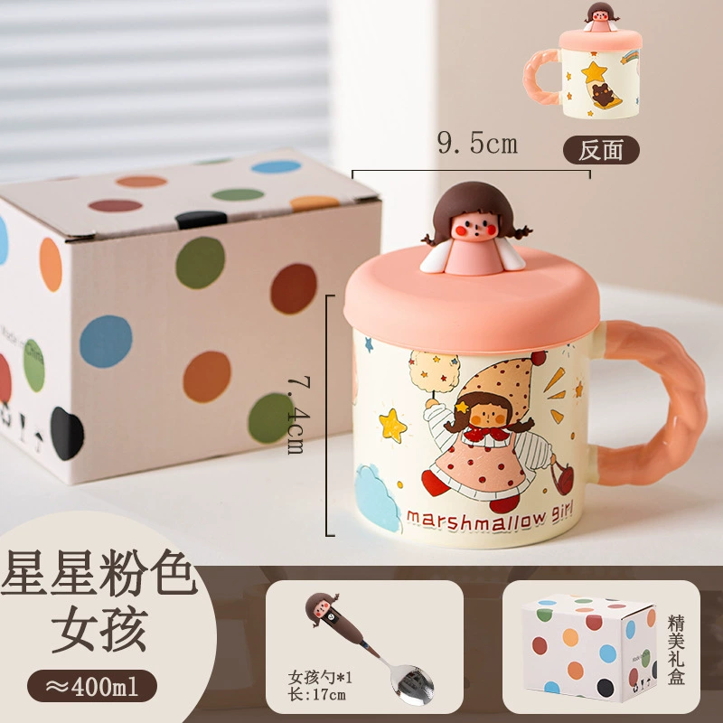 蓋付き磁器マグ tableware view 12