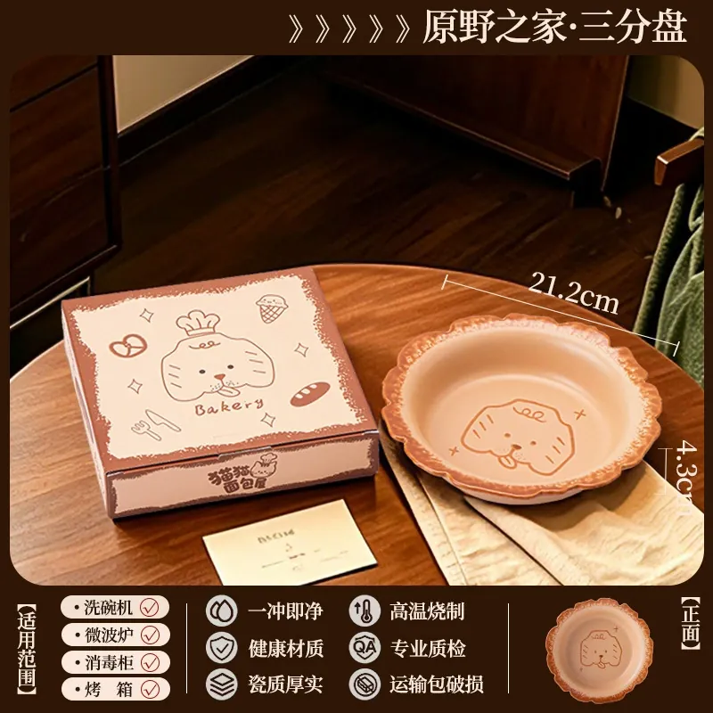 Porcelain Dinnerware Set tableware view 10