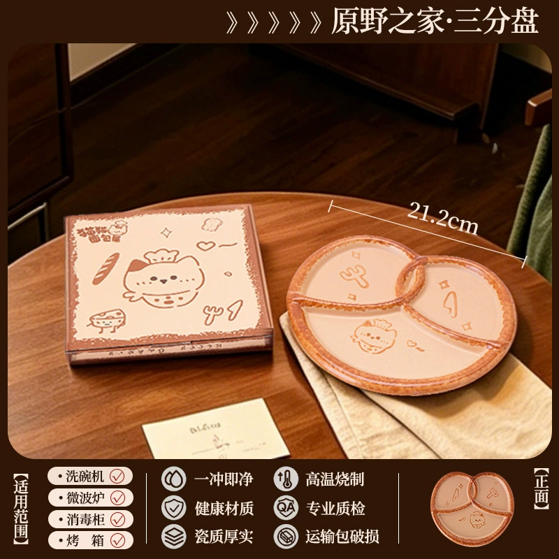 Porcelain Dinnerware Set tableware view 12
