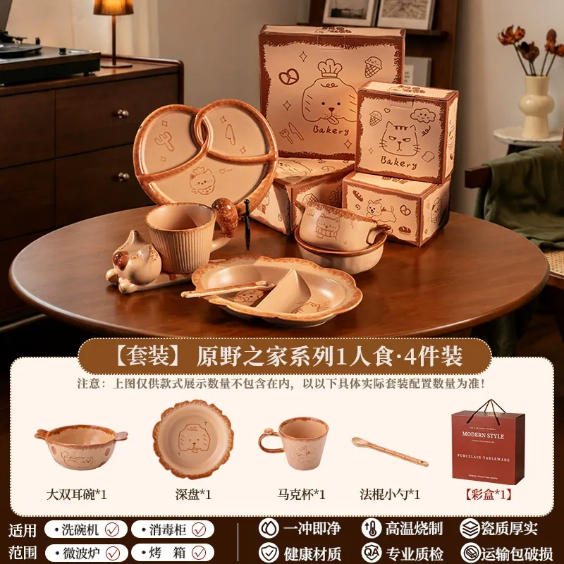 Service de vaisselle en porcelaine tableware view 6