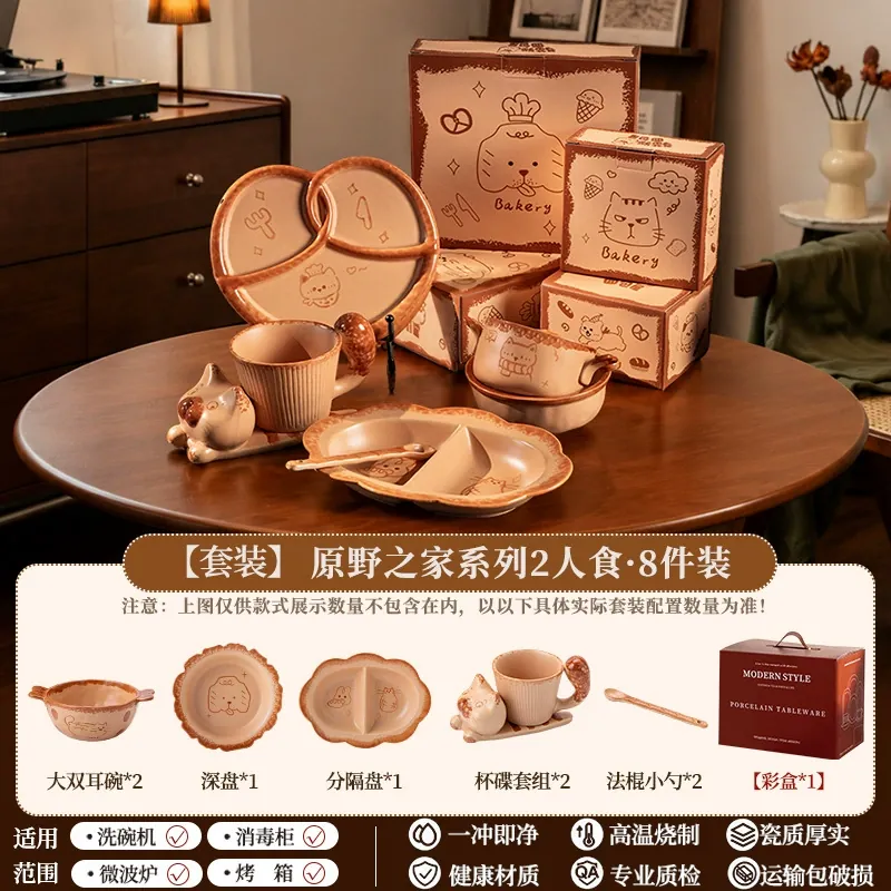 Service de vaisselle en porcelaine tableware view 7
