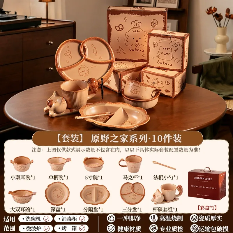 Service de vaisselle en porcelaine tableware view 8