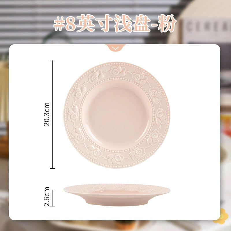 Embossed Ceramic Dinnerware Set tableware view 8
