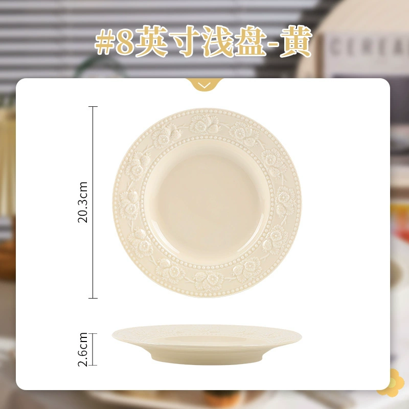 Embossed Ceramic Dinnerware Set tableware view 9