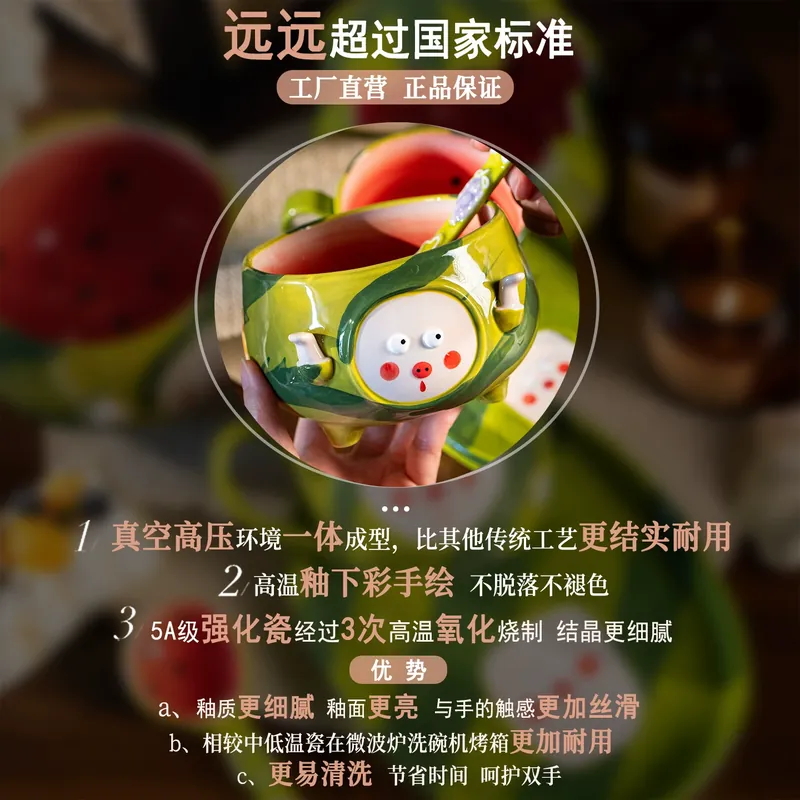Hand-Painted Rice Bowl with Melon Design tableware view 4