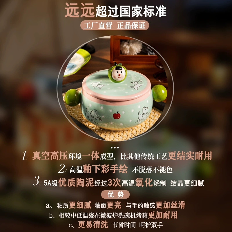 وعاء نودلز خزفي مرسوم يدويًا بغطاء tableware view 4