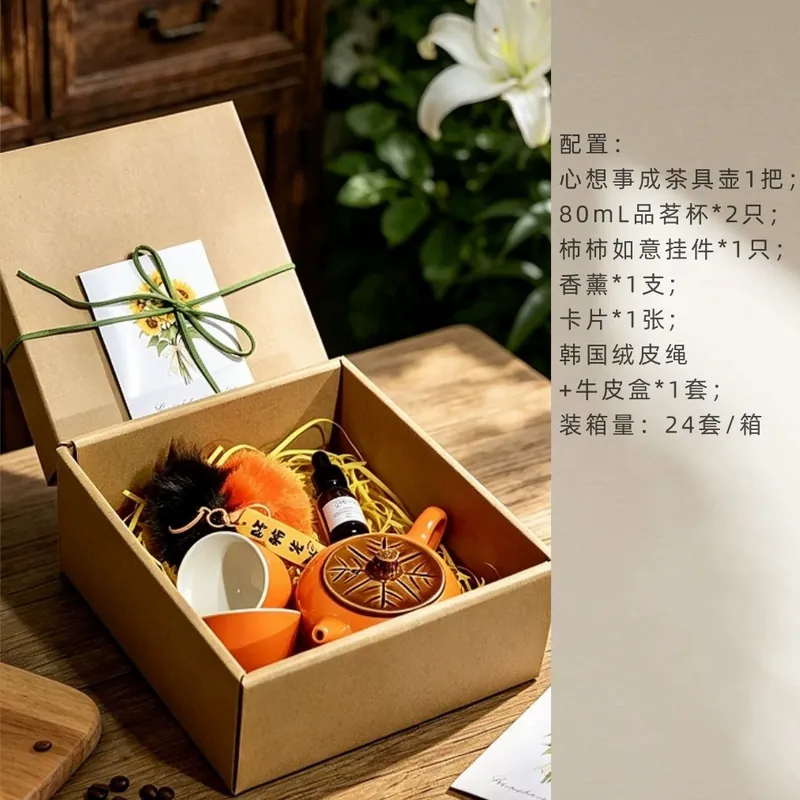Подарочный набор на Праздник середины осени для сотрудников tableware view 12