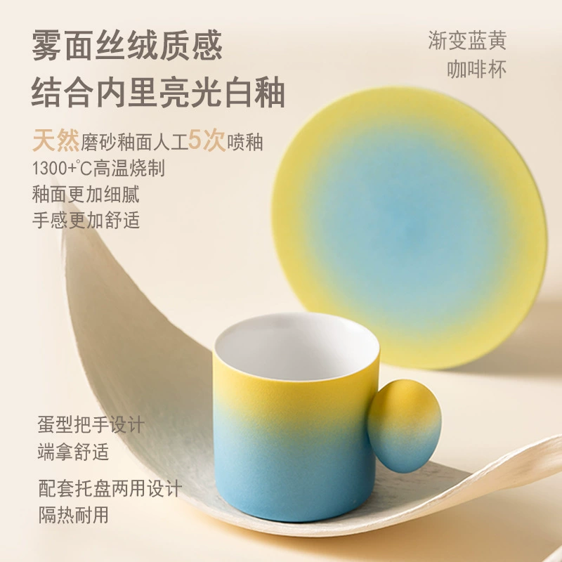 Tasse à café et soucoupe dégradé bleu et jaune tableware view 4