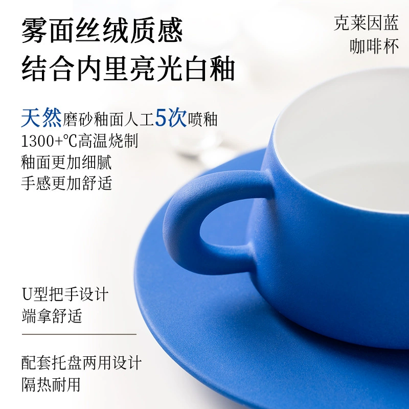 Tasse à café et soucoupe bleu Klein tableware view 2