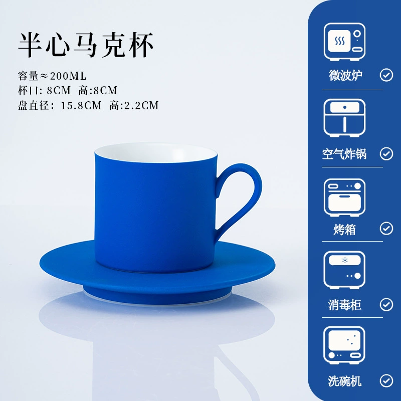 Tasse à café et soucoupe bleu Klein tableware view 7