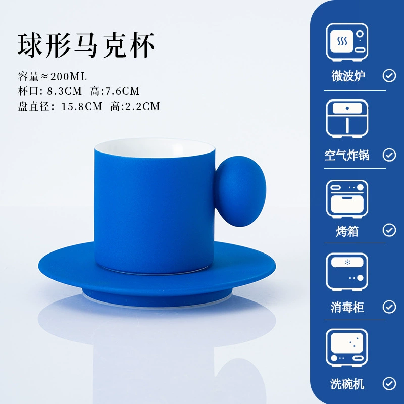 Tasse à café et soucoupe bleu Klein tableware view 8