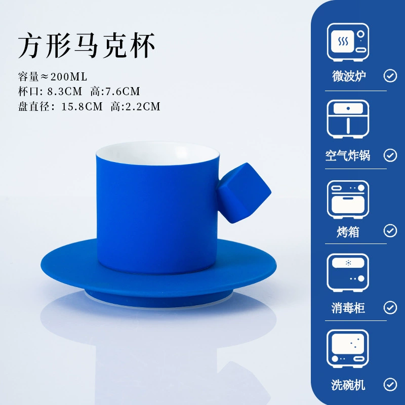 Tasse à café et soucoupe bleu Klein tableware view 9
