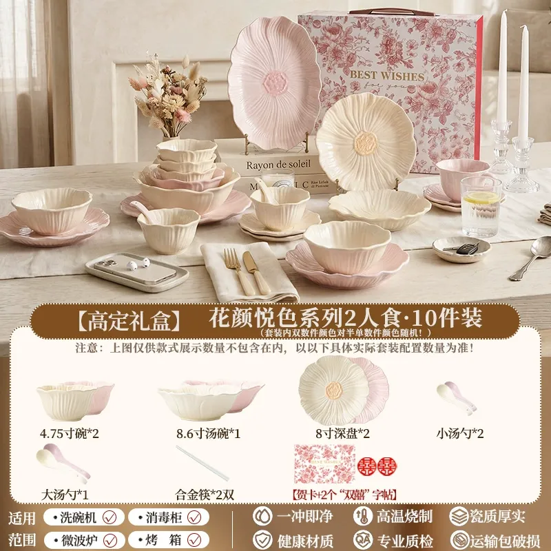 Jogo de jantar em porcelana com padrão floral tableware view 7