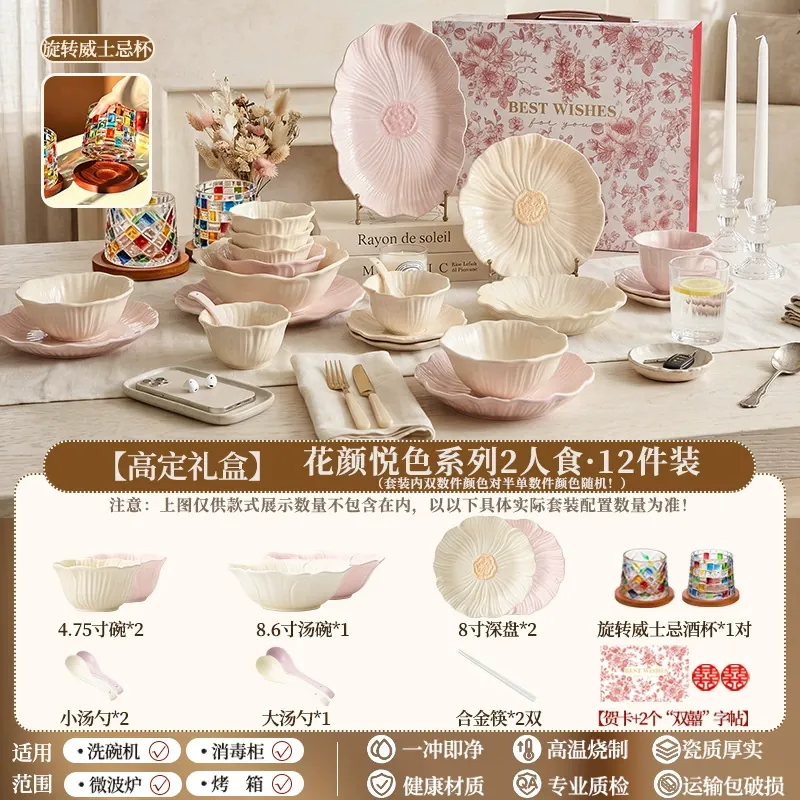Jogo de jantar em porcelana com padrão floral tableware view 8