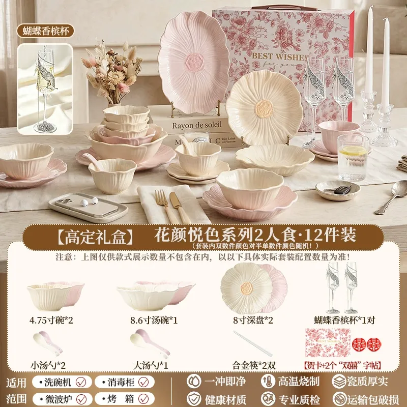 Jogo de jantar em porcelana com padrão floral tableware view 9