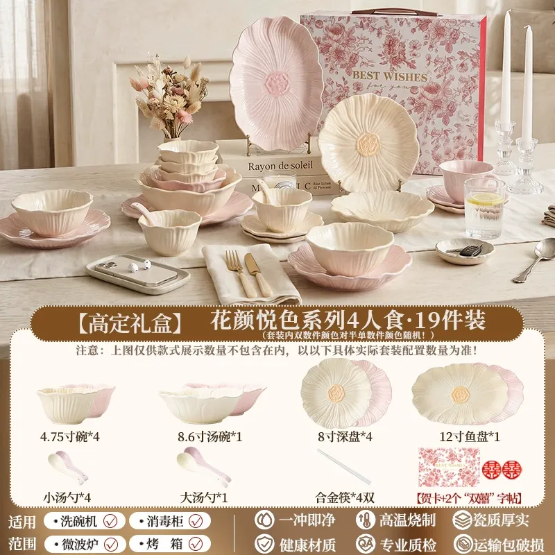 Jogo de jantar em porcelana com padrão floral tableware view 11