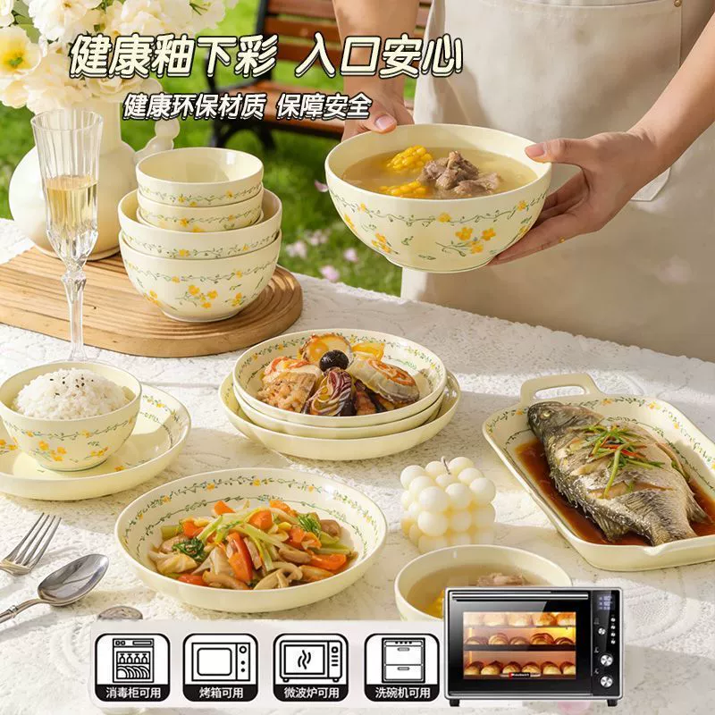 パストラル陶器食器セット tableware view 4
