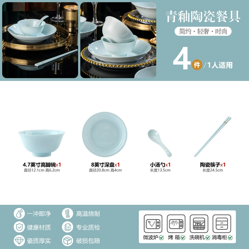 Set de vaisselle en céladon de style chinois moderne tableware view 6
