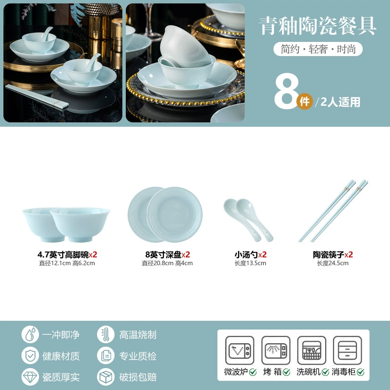 Set de vaisselle en céladon de style chinois moderne tableware view 7