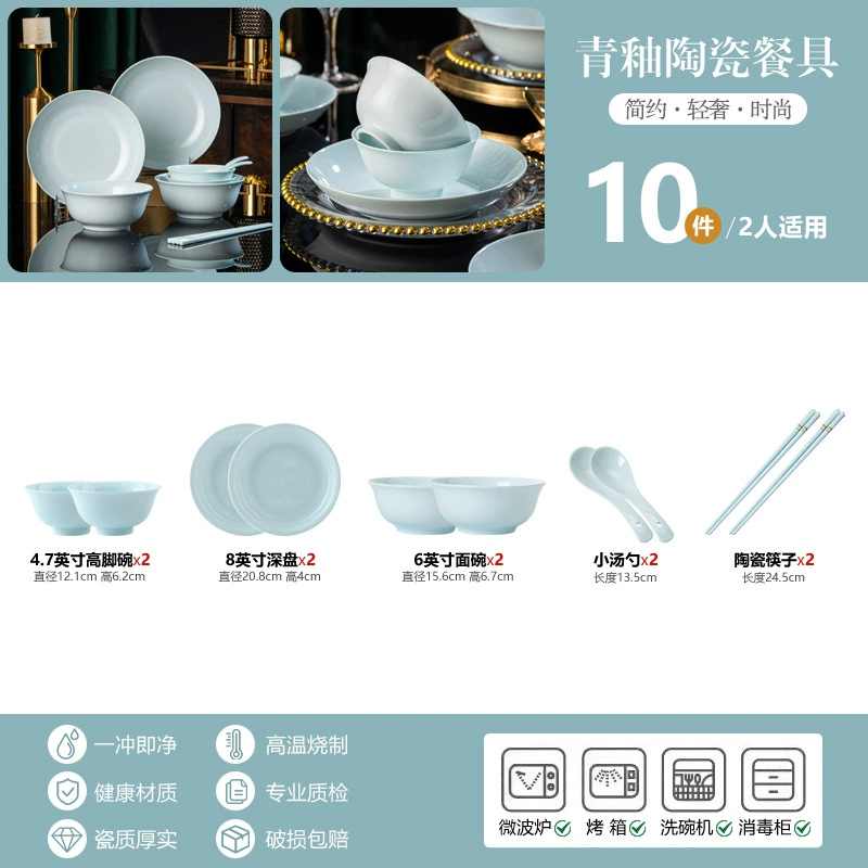 Set de vaisselle en céladon de style chinois moderne tableware view 8