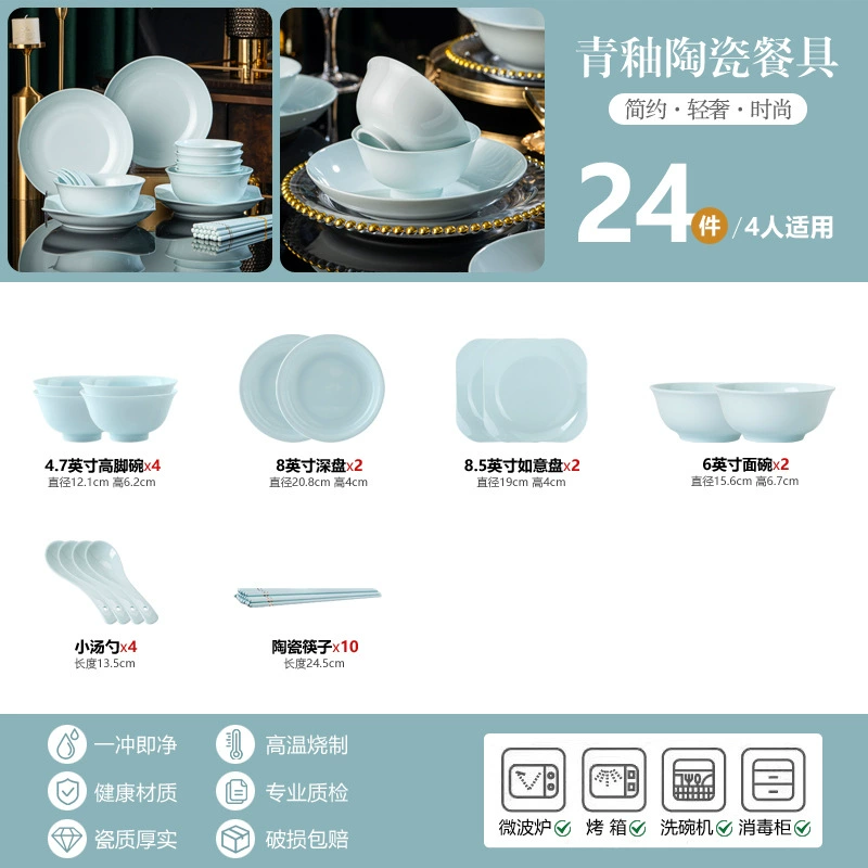 Set de vaisselle en céladon de style chinois moderne tableware view 10
