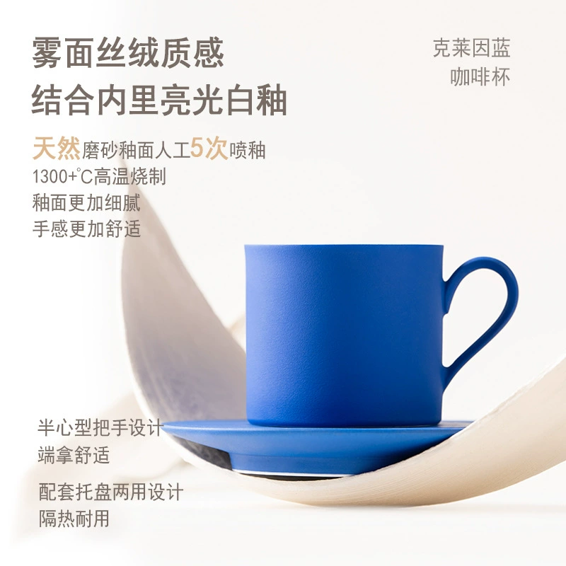 Klein Blue Coffee Cup and Saucer Set tableware view 2