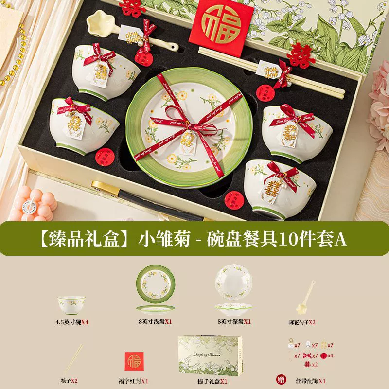 Set de tazas de cerámica para parejas, regalo de boda tableware view 6