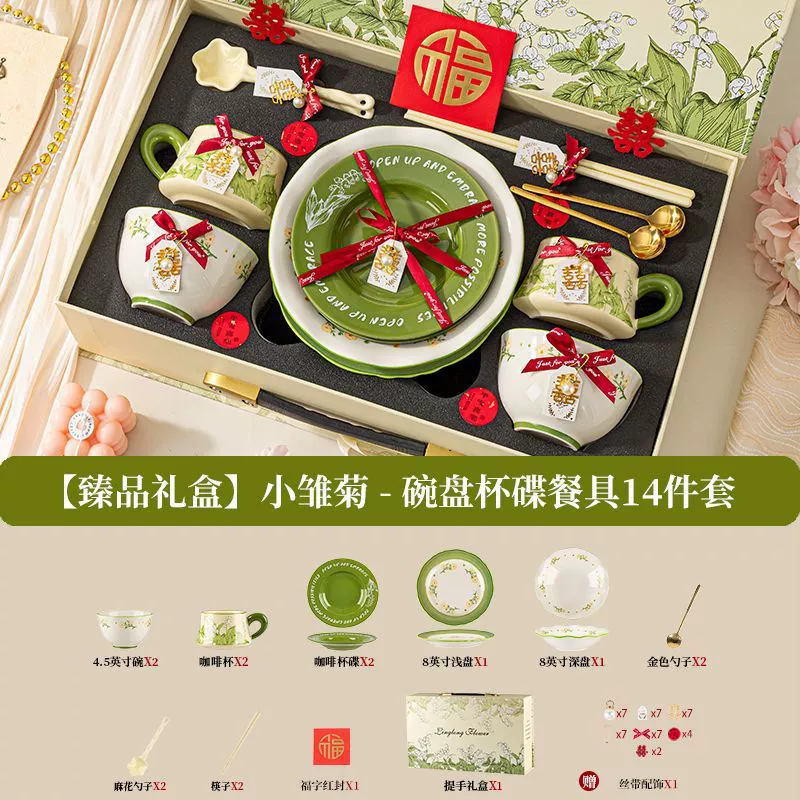 Set de tazas de cerámica para parejas, regalo de boda tableware view 9