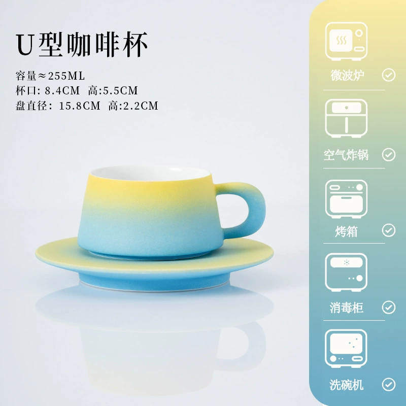 Juego de taza de café y platillo degradado amarillo y azul tableware view 6