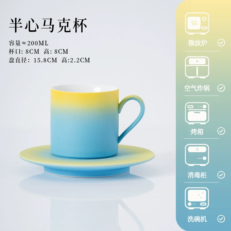 Juego de taza de café y platillo degradado amarillo y azul tableware view 7
