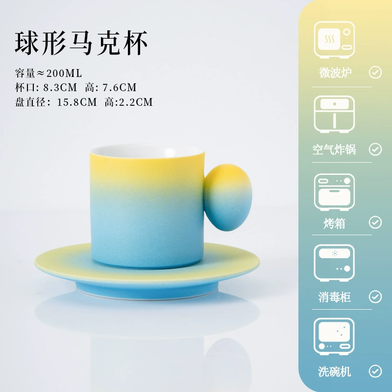 Juego de taza de café y platillo degradado amarillo y azul tableware view 8