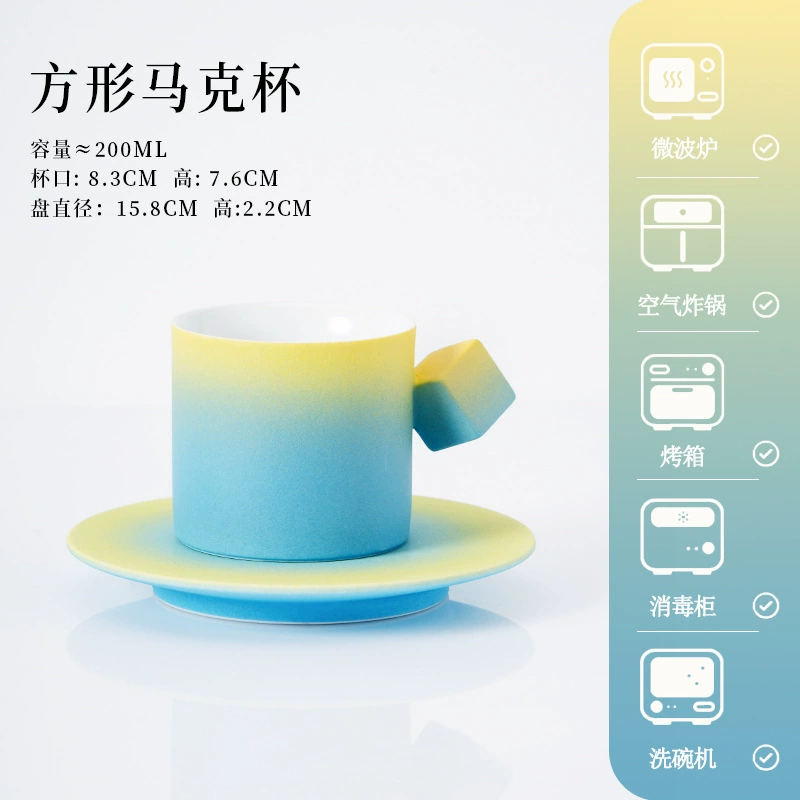Juego de taza de café y platillo degradado amarillo y azul tableware view 9