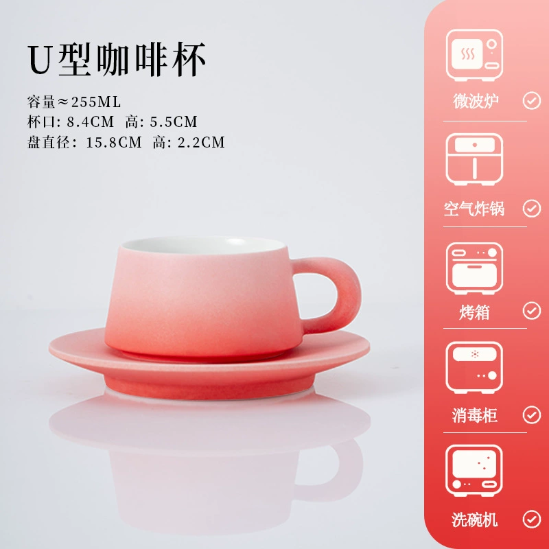 Gradient Pink Coffee Cup and Saucer Set tableware view 6