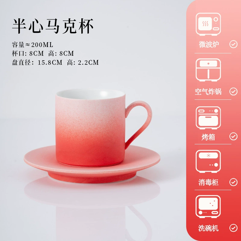 Gradient Pink Coffee Cup and Saucer Set tableware view 7