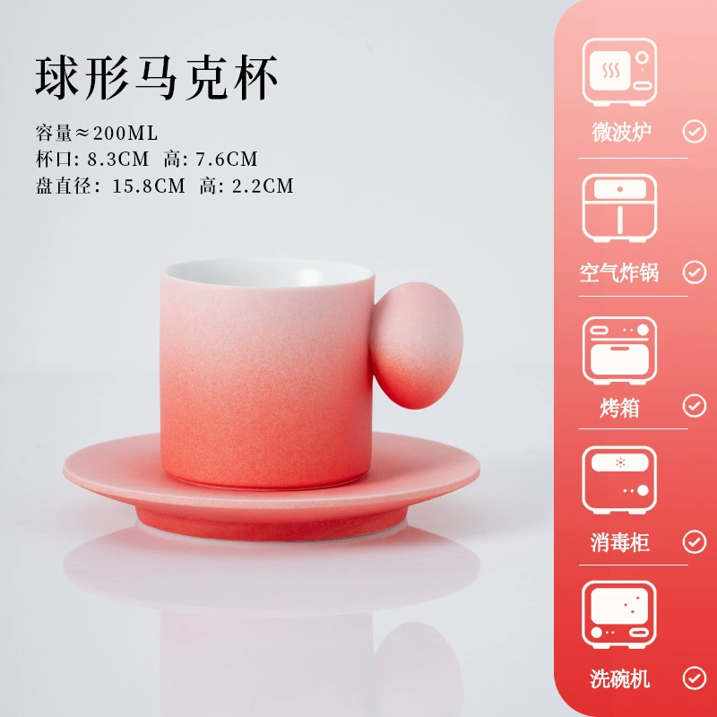 Gradient Pink Coffee Cup and Saucer Set tableware view 8